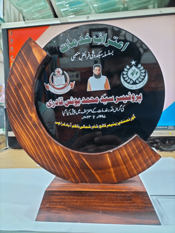ACRYLIC Awards