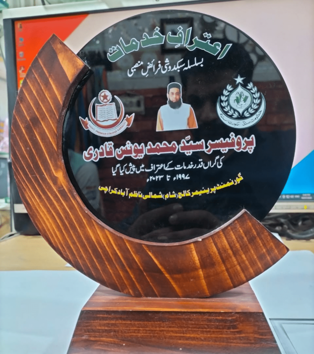 ACRYLIC Awards