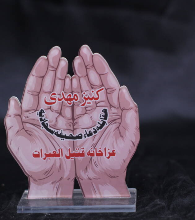 ACRYLIC AWARD