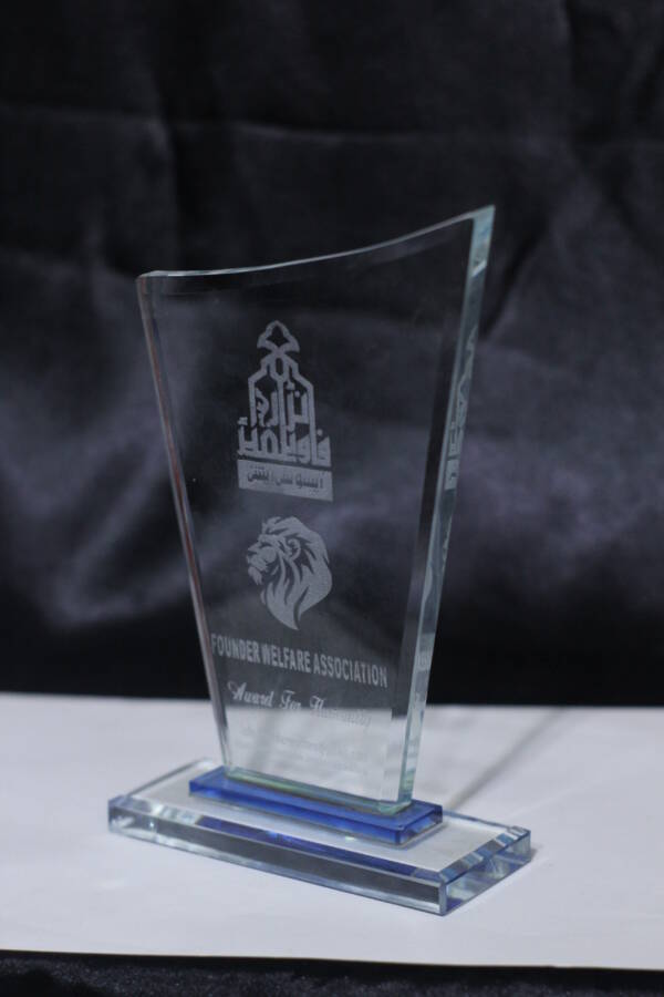 GLASS ENGRAVE PRINTING AWARD
