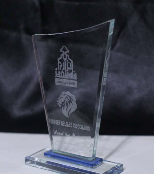 GLASS ENGRAVE PRINTING AWARD