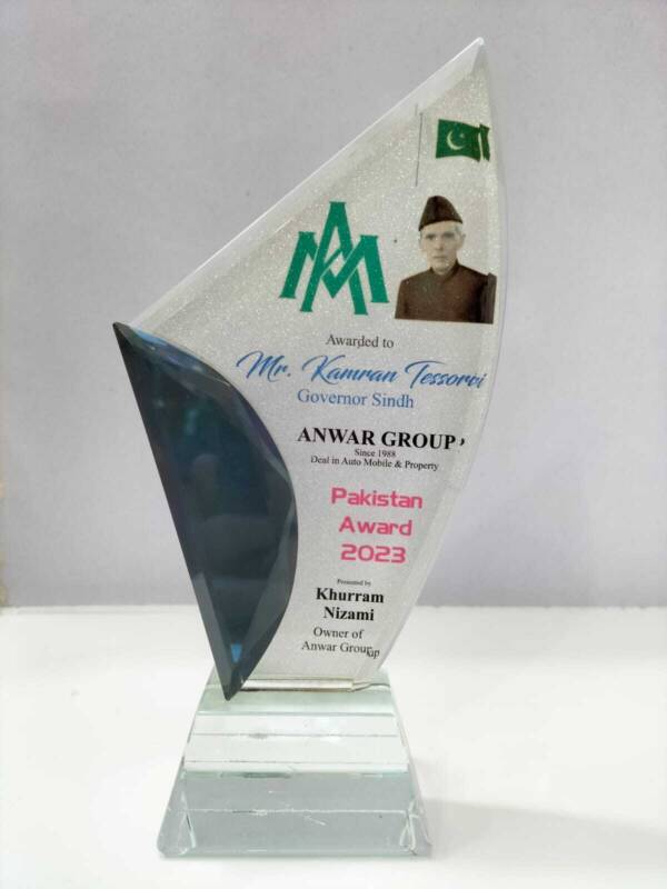 CRYSTAL GLASS GLITTER AWARD