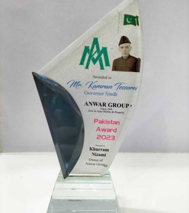 CRYSTAL GLASS GLITTER AWARD