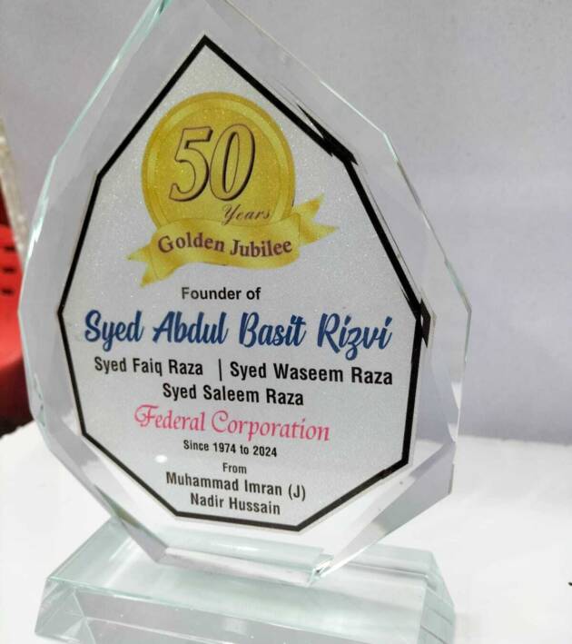 Crystal Award
