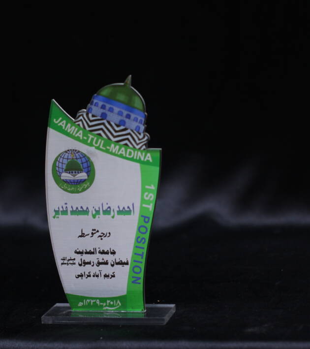 ACRYLIC AWARDS