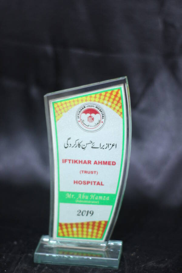 Glass Glitter Printing Award