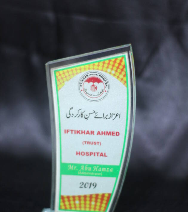 Glass Glitter Printing Award