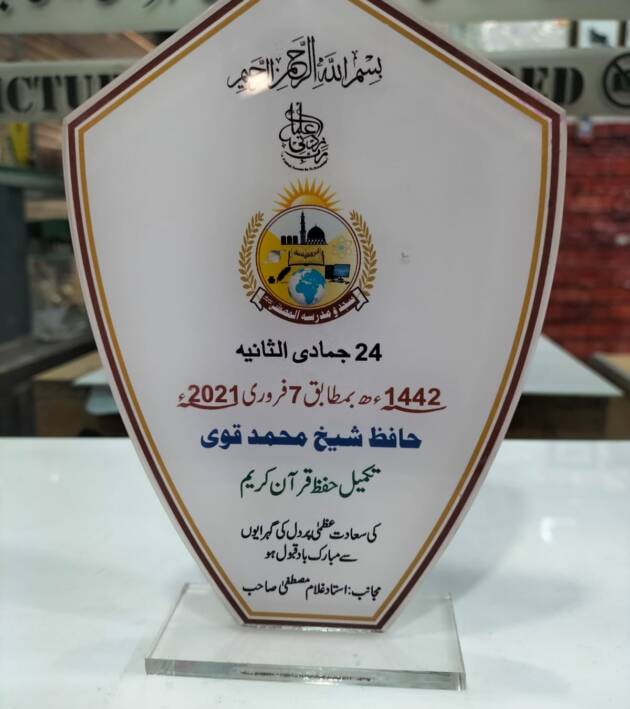 ACRYLIC AWARDS